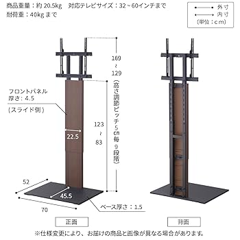 Amazon.co.jp: EQUALS イコールズ テレビ台 壁寄せテレビ
